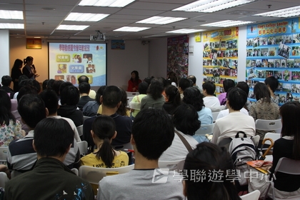 4月19日實況,學聯遊學團