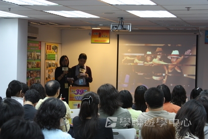 4月19日實況,學聯遊學團