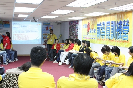 2009輔導員訓練營training camp,學聯遊學團