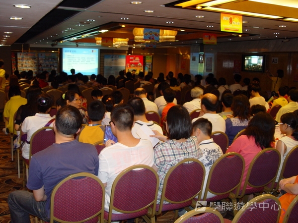 7月1日說明會實況,學聯遊學團