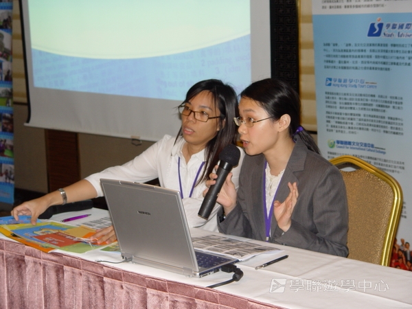 7月1日說明會實況,學聯遊學團