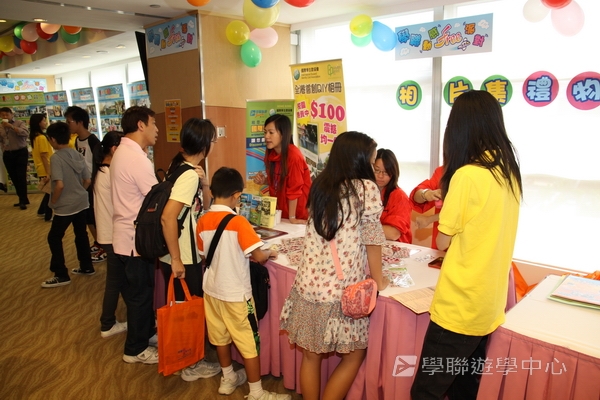 重聚free派對盛況,學聯遊學團