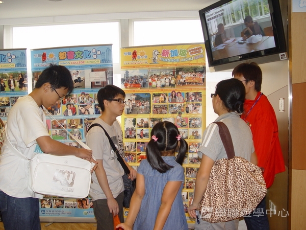 重聚free派對盛況,學聯遊學團