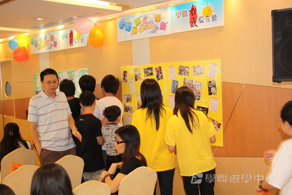 重聚free派對盛況,學聯遊學團