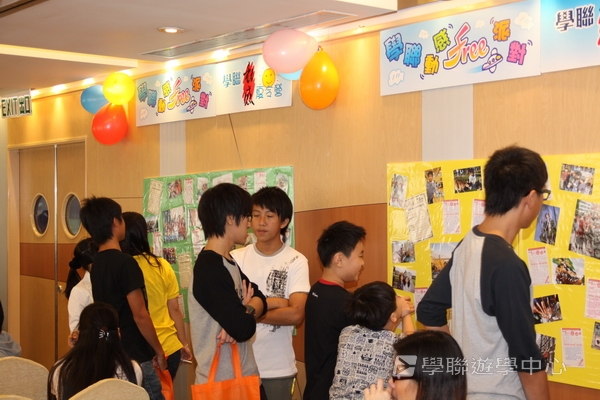 重聚free派對盛況,學聯遊學團