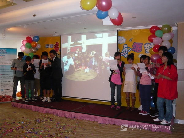 重聚free派對盛況,學聯遊學團