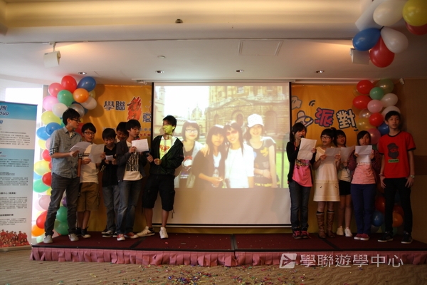 重聚free派對盛況,學聯遊學團