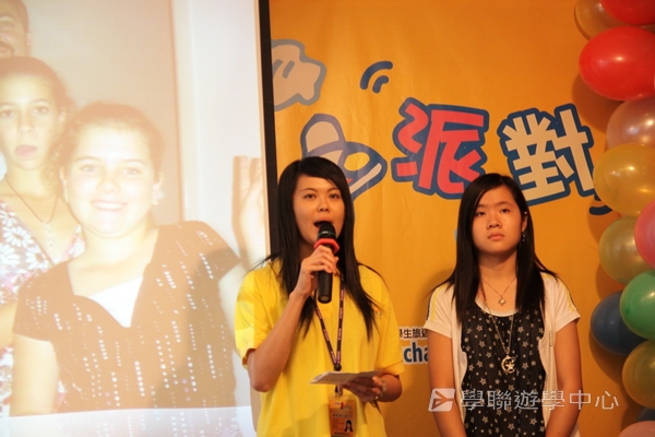 重聚free派對盛況,學聯遊學團