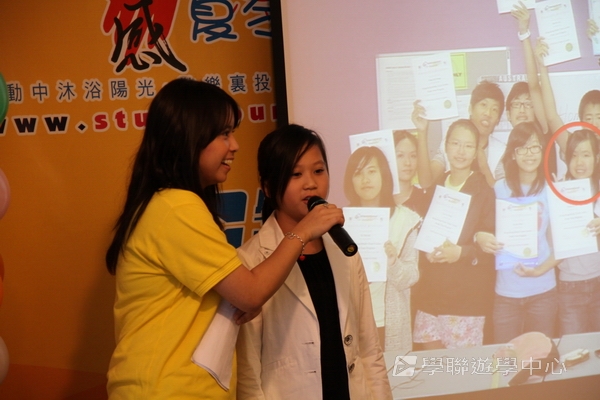 重聚free派對盛況,學聯遊學團