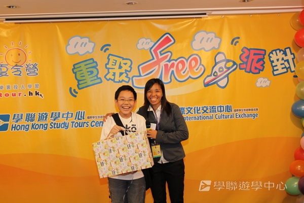 重聚free派對盛況,學聯遊學團