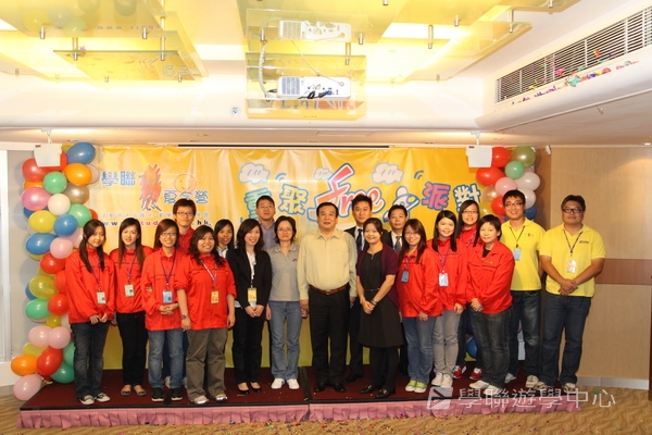 重聚free派對盛況,學聯遊學團