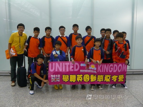曼聯足球夢想飛躍之旅,學聯遊學團