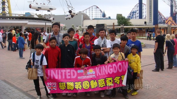 曼聯足球夢想飛躍之旅,學聯遊學團