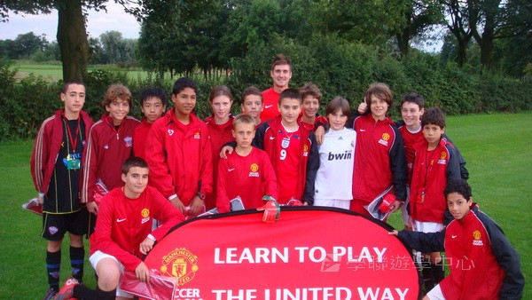 曼聯足球夢想飛躍之旅,學聯遊學團
