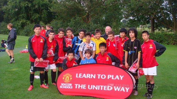 曼聯足球夢想飛躍之旅,學聯遊學團