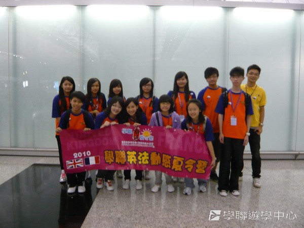 倫敦、巴黎藝術探索體驗營,學聯遊學團