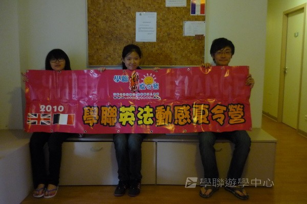 倫敦、巴黎藝術探索體驗營,學聯遊學團