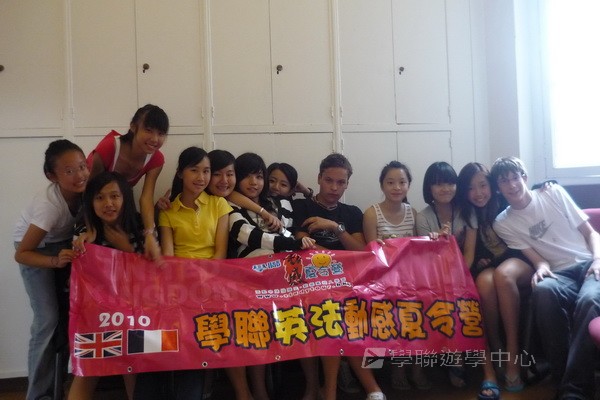 倫敦、巴黎藝術探索體驗營,學聯遊學團