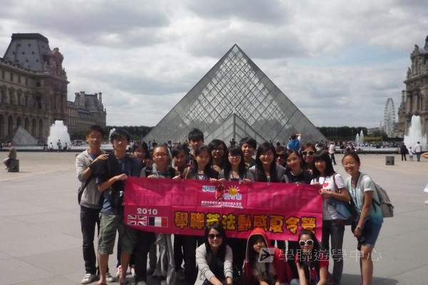 倫敦、巴黎藝術探索體驗營,學聯遊學團