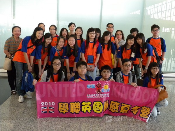 倫敦帝國學院深度體驗之旅,學聯遊學團