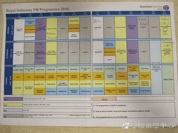 倫敦帝國學院深度體驗之旅,學聯遊學團