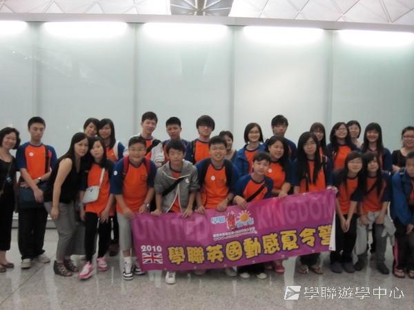 倫敦殿堂學府體驗之旅,學聯遊學團