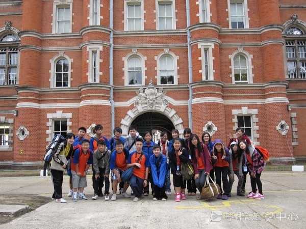 倫敦殿堂學府體驗之旅,學聯遊學團