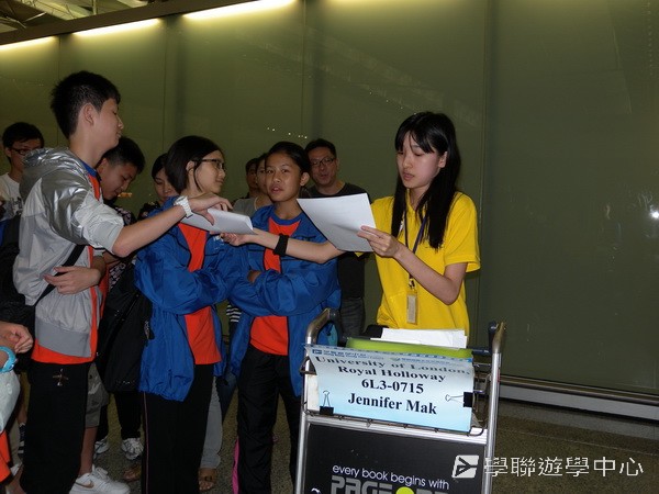 倫敦殿堂學府體驗之旅,學聯遊學團