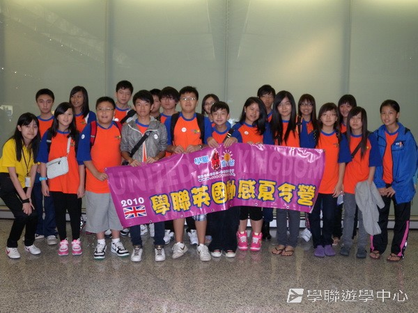 倫敦殿堂學府體驗之旅,學聯遊學團