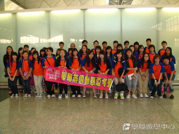 都會文化啟迪營,學聯遊學團