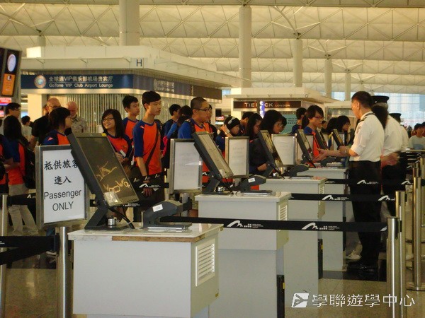 都會文化啟迪營,學聯遊學團