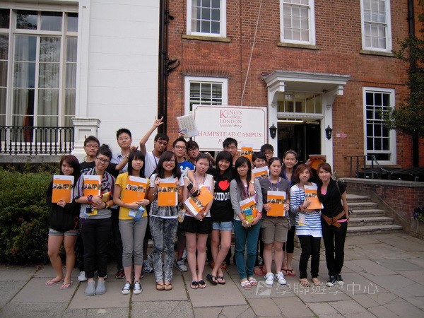 都會文化啟迪營,學聯遊學團