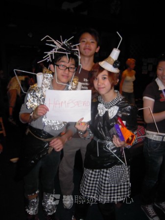 都會文化啟迪營,學聯遊學團