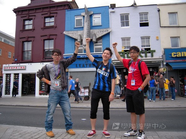 都會文化啟迪營,學聯遊學團