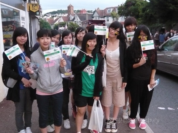 英式生活體驗營,學聯遊學團