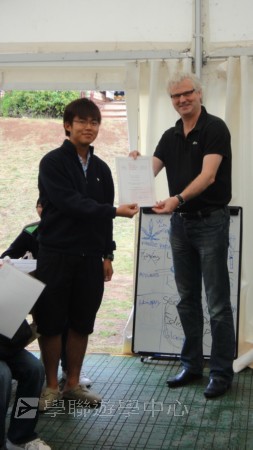 英式生活體驗營,學聯遊學團