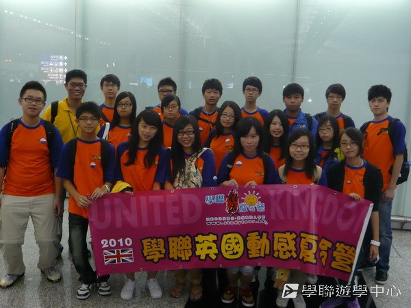 牛津英語文化體驗營,學聯遊學團