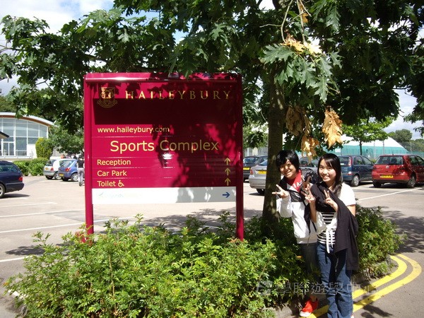 多元趣味英語體驗營,學聯遊學團