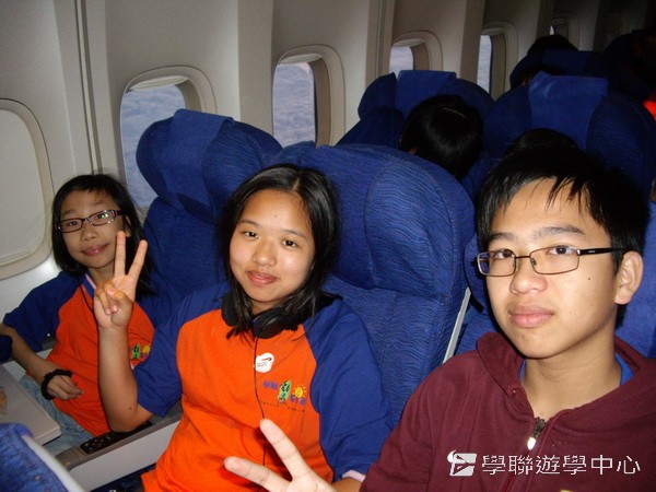 多元趣味英語體驗營,學聯遊學團