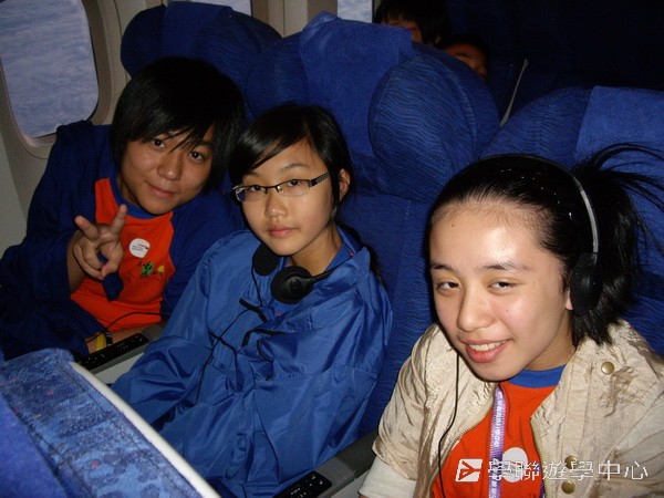 多元趣味英語體驗營,學聯遊學團