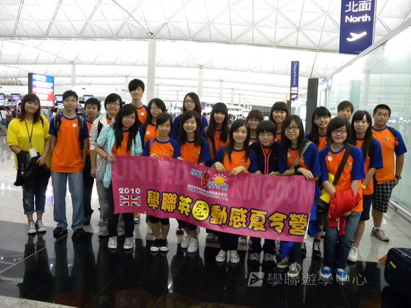 倫敦殿堂學府體驗之旅,學聯遊學團