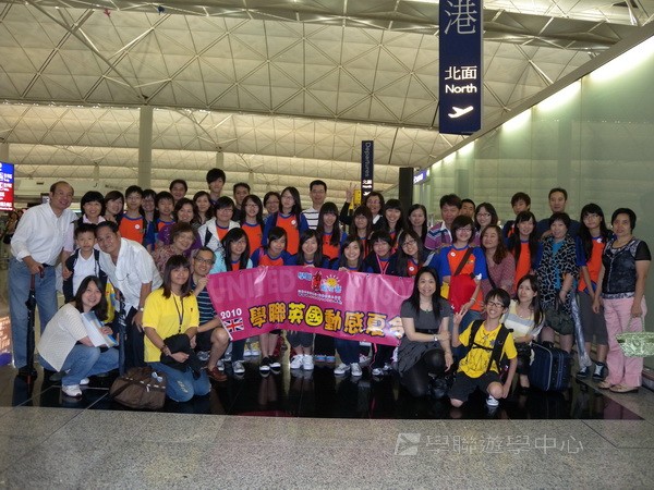 倫敦殿堂學府體驗之旅,學聯遊學團