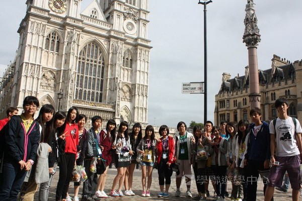 倫敦殿堂學府體驗之旅,學聯遊學團