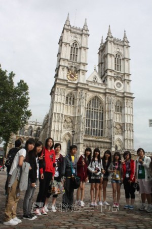 倫敦殿堂學府體驗之旅,學聯遊學團