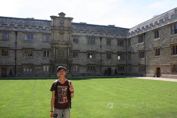 倫敦殿堂學府體驗之旅,學聯遊學團