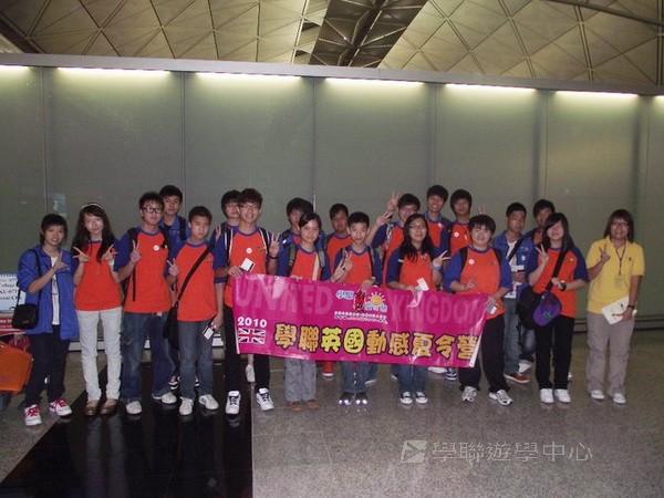 都會文化啟迪營,學聯遊學團