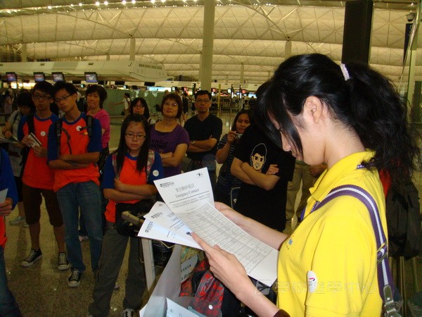 繽FUN遊學生活體驗之旅 ,學聯遊學團