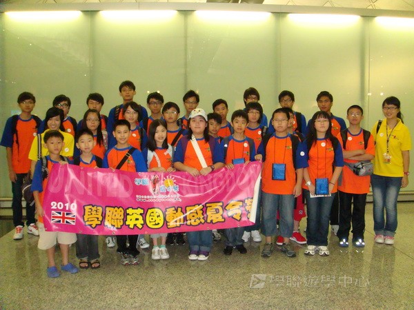 繽FUN遊學生活體驗之旅 ,學聯遊學團