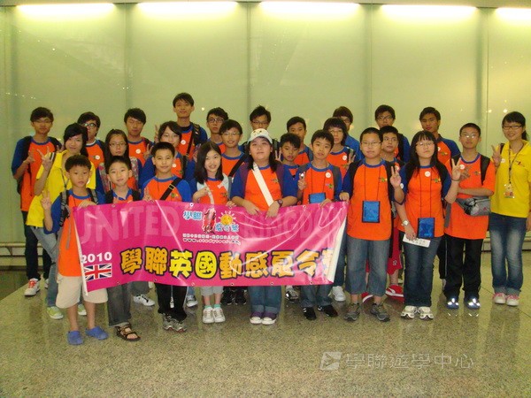 繽FUN遊學生活體驗之旅 ,學聯遊學團