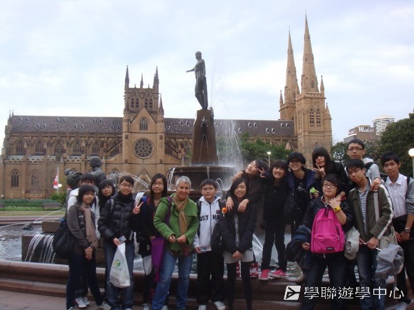 悉尼都會文化體驗遊學假期,學聯遊學團